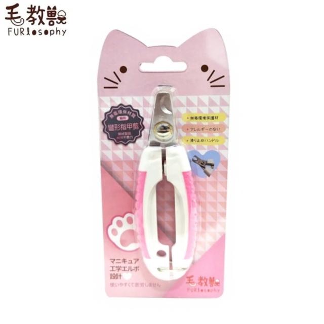 【FURlosophy 毛教獸】貓用 彎形指甲剪（FU-P017）(寵物指甲剪)
