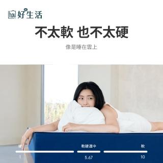 【hoi! 好好生活】藍盒子記憶棉三段式獨立筒床墊 Z1-台規雙人加大6尺 180*190