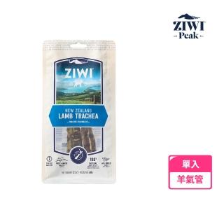 【ZIWI巔峰】羊氣管-乖狗狗天然潔牙骨(寵物食品/寵物零食/寵物點心/肉乾/潔牙骨)