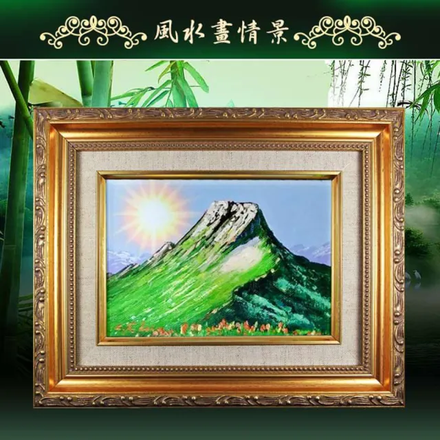 【開運億姊】大師手繪-名山麗水風水畫-開運化煞五行招財旺九紫離火運聚寶畫