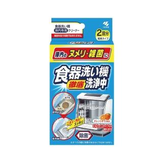 【小林製藥】日本 洗碗機專用清潔粉40gx2包