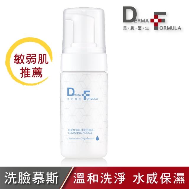 【DF 美肌醫生】分子酊溫和洗淨慕斯120ml