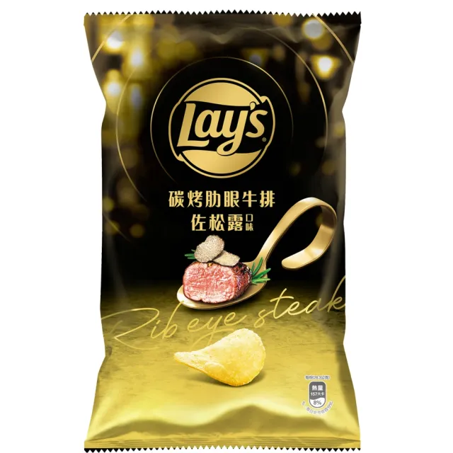 【Lay’s 樂事】樂事碳烤肋眼牛排佐松露洋芋片85G/包