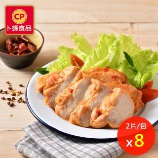 【卜蜂】勁過癮 川香椒麻雞胸肉 超值8包組_共16片(220g/2片/包_團購.即食.居家料理)