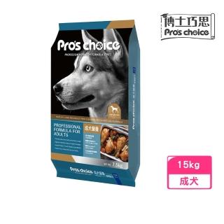 【Pro′s Choice 博士巧思】成犬專業配方犬食 15kg(狗糧、狗飼料)