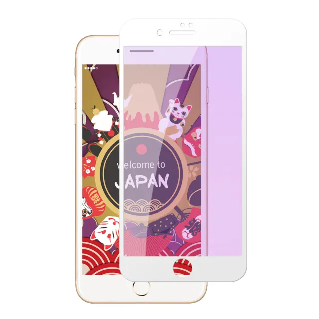 IPhone7PLUS 8PLUS AGC日本原料白框藍光疏油疏水鋼化膜保護貼玻璃貼(IPHOEN7PLUS保護貼)