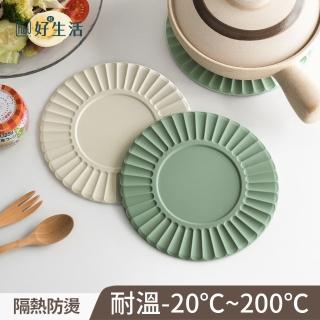 【hoi! 好好生活】懶角落矽膠防燙隔熱鍋墊(白色單入裝)