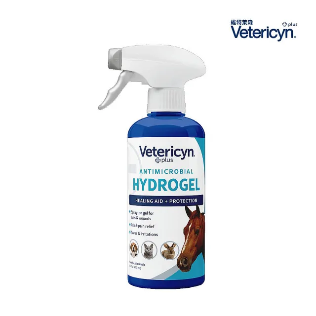 Vetericyn 維特萊森 全動物皮膚 三效潔護噴劑(凝膠)16floz/473ml(皮膚保健)