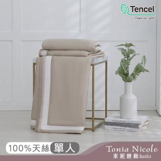 【Tonia Nicole 東妮寢飾】300織萊賽爾天絲涼被-淺焙茶 60支(單人150x195cm)