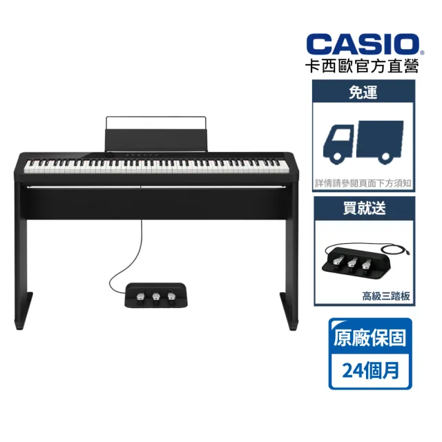 【CASIO 卡西歐】原廠直營數位鋼琴PX-S1100BK-6A/CS-68PBK/BC-18黑色(含三踏板/琴架/琴椅)