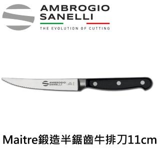 【SANELLI 山裡尼】MAITRE 鍛造半鋸齒牛排刀11CM 餐刀(義大利製 義大利工藝美學)