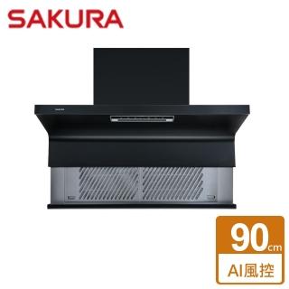 【SAKURA 櫻花】近吸除油煙機 90CM 全隱藏伸降款 - 渦輪變頻 AI風控系列(DR-7396HXL - 全省安裝)