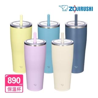 【ZOJIRUSHI 象印】不銹鋼真空吸管杯-890ml(SX-HA89H 保冰/環保杯/冰壩杯)