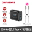 【GIGASTONE 立達】GaN 65W氮化鎵三孔充電器黑+C to C+C to Lightning快充雙線組(MacBook/iPhone16充電頭)