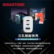 【GIGASTONE 立達】GaN 65W氮化鎵三孔充電器黑+C to C+C to Lightning快充雙線組(MacBook/iPhone16充電頭)