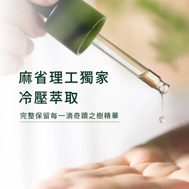 【greenvines 綠藤生機】奇蹟辣木油30ml 單一成分油保養(100% 天然來源 油保養入門推薦)