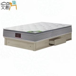 【文創集】暴風3.5尺單人三抽床底(不含床墊)