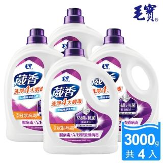 【毛寶】葳香抗菌洗衣精-防極淨(3000gX4入)