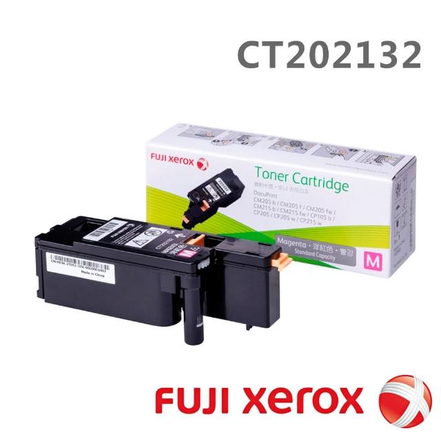 【FUJIFILM 富士軟片】CT202132 原廠原裝 標準容量紅色碳粉匣(700張/彩色C205/215系列)