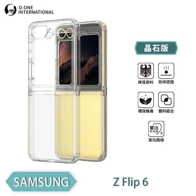 【o-one】Samsung Galaxy Z Flip 6 5G 軍功II防摔手機保護殼