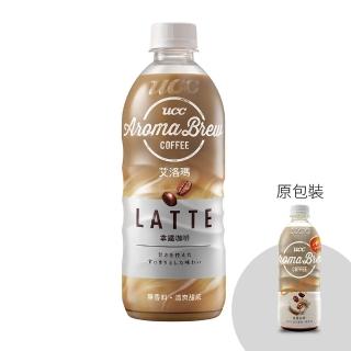 【UCC】AROMA BREW艾洛瑪拿鐵500mlx2箱(共48入)