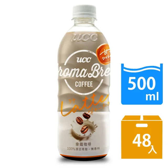 【UCC】AROMA BREW艾洛瑪拿鐵500mlx2箱(共48入)