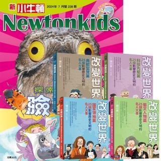 【好頭腦】《新小牛頓》1年12期 贈《改變世界：100個影響歷史文明的名人大事》（全4書）