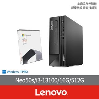 【Lenovo】Office2021組★i3四核商用電腦(Neo 50s/i3-13100/16G/512G/W11P)