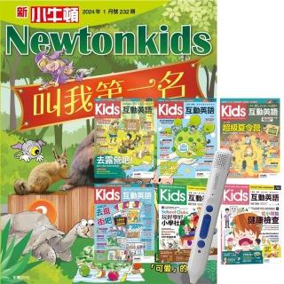 【好頭腦】《新小牛頓》1年12期 贈 Kids互動英語（全6書）+ LiveABC智慧點讀筆16G（Type-C充電版）