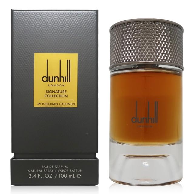 【Dunhill 登喜路】高訂系列 Mongolian Cashmere 蒙古羊絨淡香精 EDP 100ml(平行輸入)