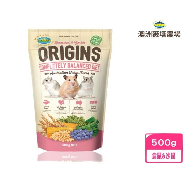 【澳洲VETAFARM薇塔農場】倉鼠&沙鼠飼料 500g