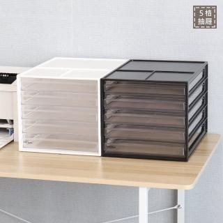 樹德A4資料櫃5格抽屜檔案櫃DD-1205
