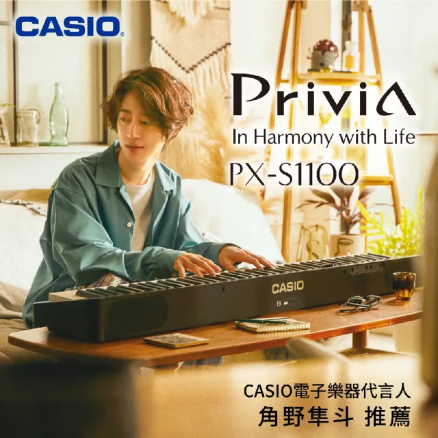 【CASIO 卡西歐】原廠直營數位鋼琴PX-S1100WE-S100(含三踏板+耳機)