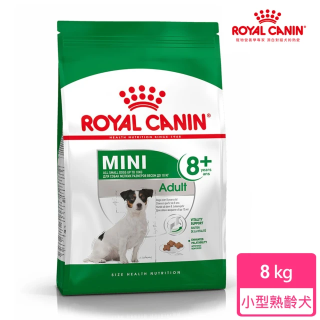 法國皇家狗飼料