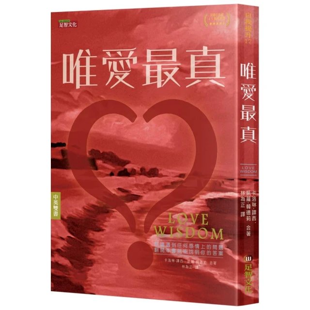 我為什麼離不開？優惠推薦