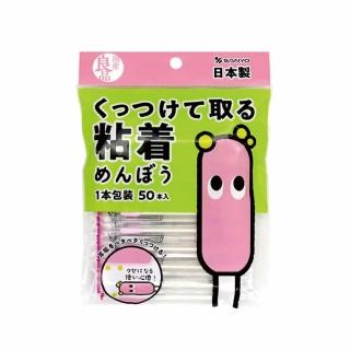【日本 山洋 SANYO】兩用黏著棉花棒50支(獨立包裝/紙軸/平輸商品)