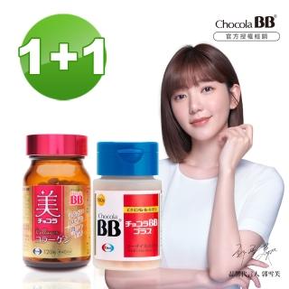 【Eisai 衛採】Chocola BB Plus 180錠+Chocola BB 膠原錠 120錠(讓您每日光采耀顏 活力滿點)