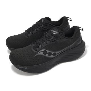 【SAUCONY 索康尼】慢跑鞋 Triumph 22 男鞋 黑 緩衝 厚底 輕量 運動鞋 索康尼(S20964201)