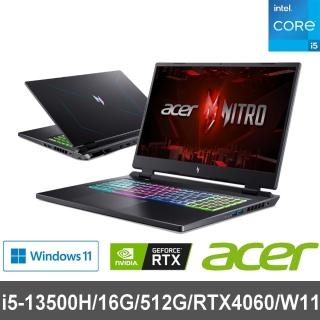 【Acer 宏碁】全新拆封品★17.3吋i5 RTX電競筆電(Nitro 17/AN17-51-5732/i5-13500H/16G/512G/RTX4060/W11)