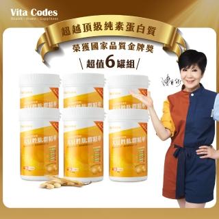 【Vita Codes官方嚴選】大豆胜群精華450g-陳月卿推薦-台灣官方公司貨(超值6罐組-附湯匙+線上食譜)