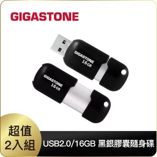 【GIGASTONE 立達】16GB USB2.0 黑銀膠囊隨身碟 U207S 超值2入組(16G隨身碟 原廠保固五年)