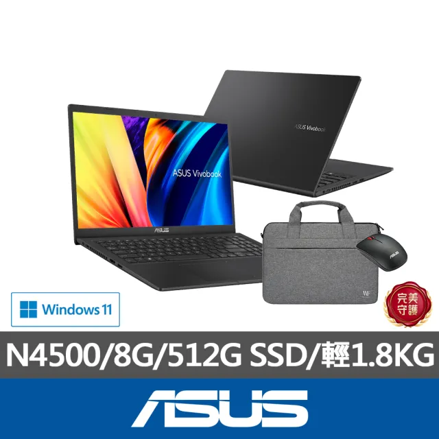 【ASUS】筆電包/滑鼠組★15.6吋N4500輕薄筆電(VivoBook X1500KA/N4500/8G/512G SSD/W11)