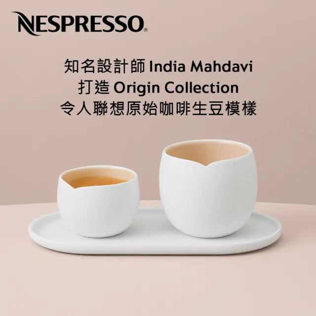 【Nespresso】Origin Espresso 雙層陶瓷杯組(內含2只 Espresso 雙層陶瓷咖啡杯_80ml)