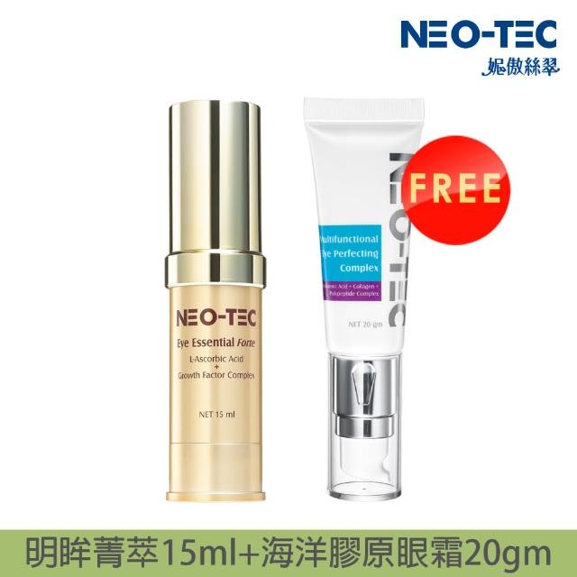 【NEO-TEC】超級抗皺眼霜組(明眸菁萃15ml+海洋膠原保濕眼霜20gm)