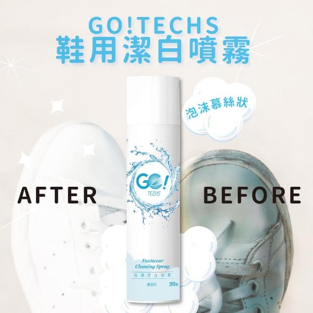 【GO!TECHS】鞋用潔白噴霧 280ml(潔白去汙)