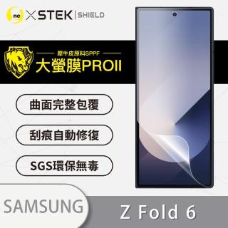 【o-one】Samsung Galaxy Z Fold 6 5G 小螢幕保護貼(輕微劃痕修復 輕薄抗擊 裸機質感)