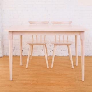 【BODEN】亞倫實木餐桌