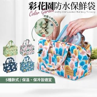 【Quasi】彩花園防水保溫保冷手提袋(便當袋/保鮮袋)