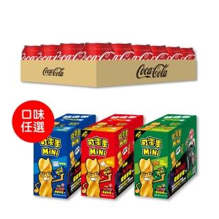 【可口可樂x可樂果】易開罐250ml x24入/箱+MiNi-原味/檸檬辣雞翅/香脆麵x3盒(50gx4包/盒)