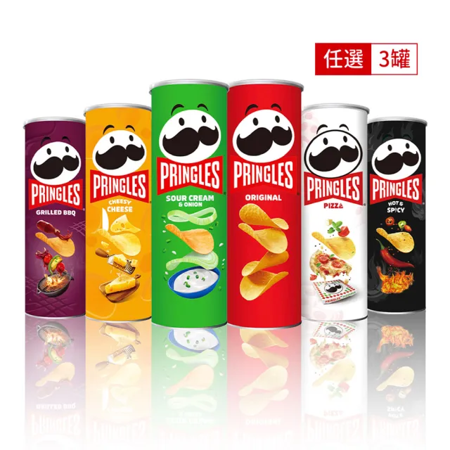 【Pringles 品客】品客洋芋片三入組(102g/95g)